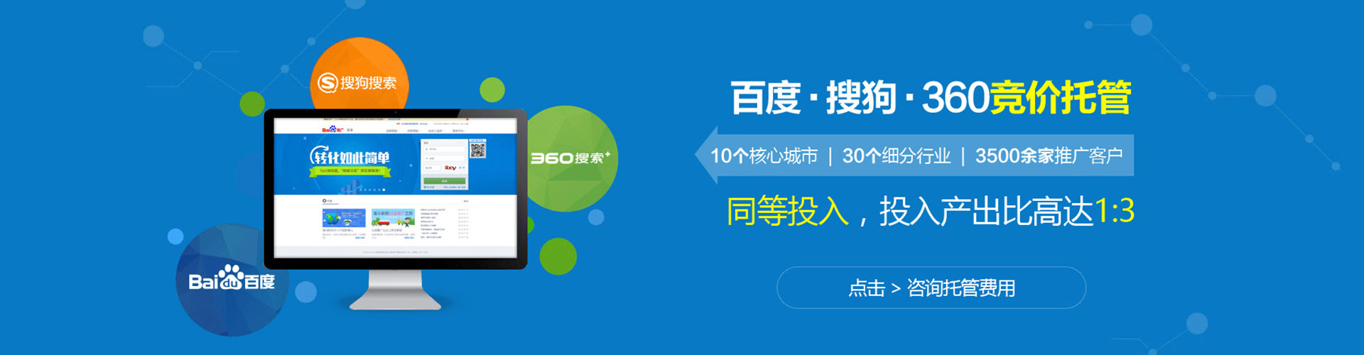 镇宁布信息流投放