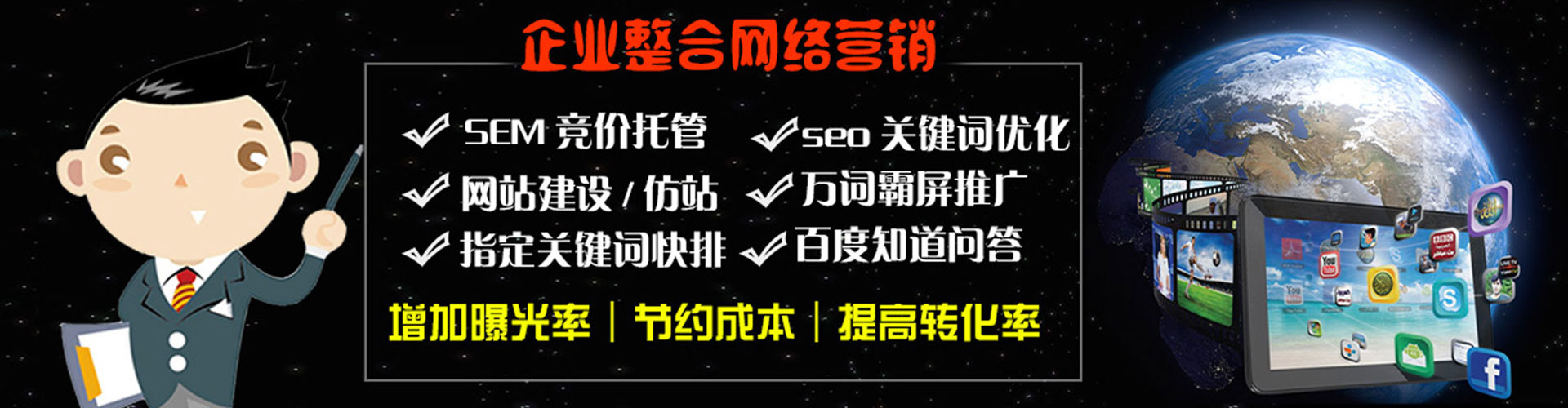 镇宁布百度推广